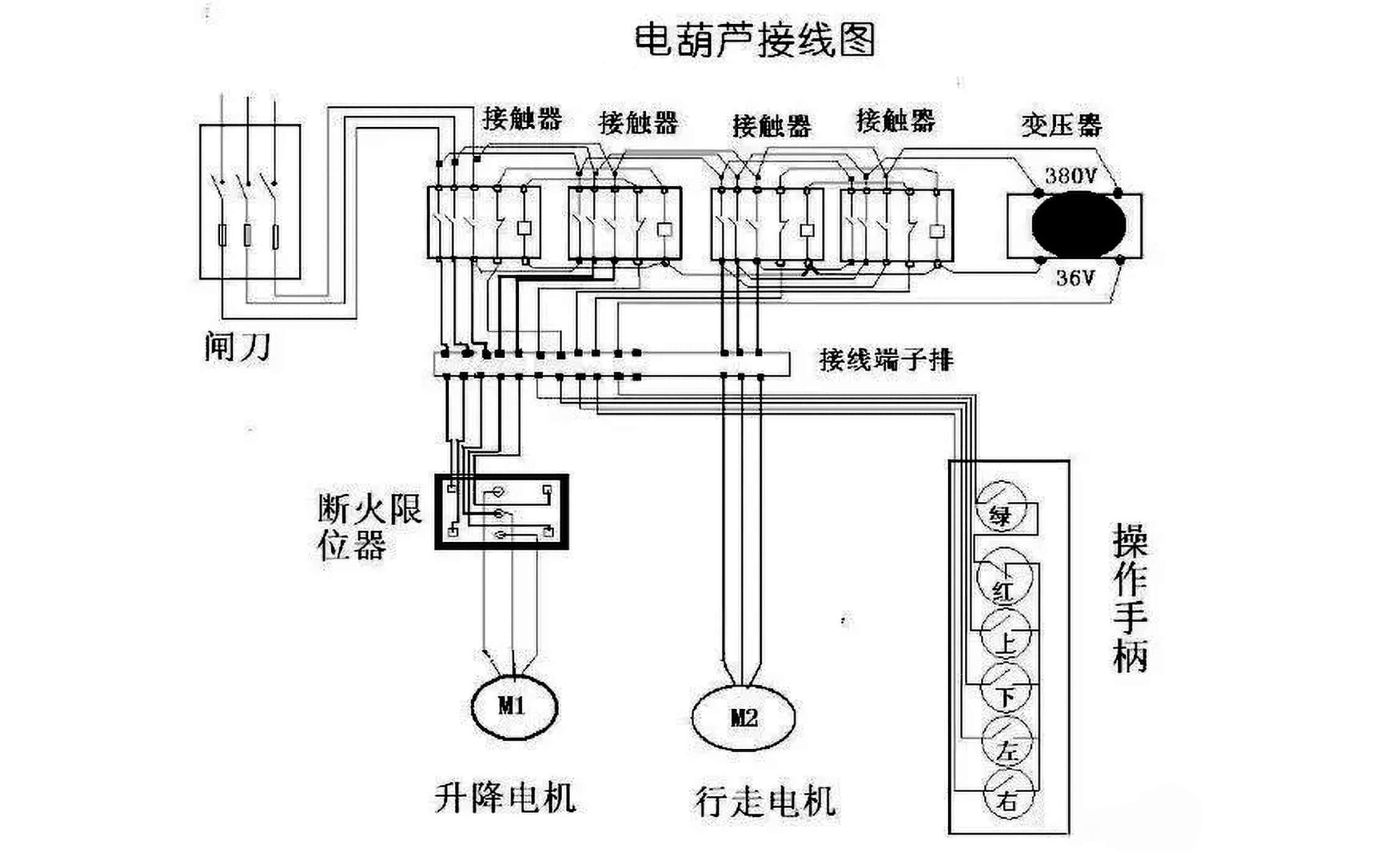 电葫芦开关接线图